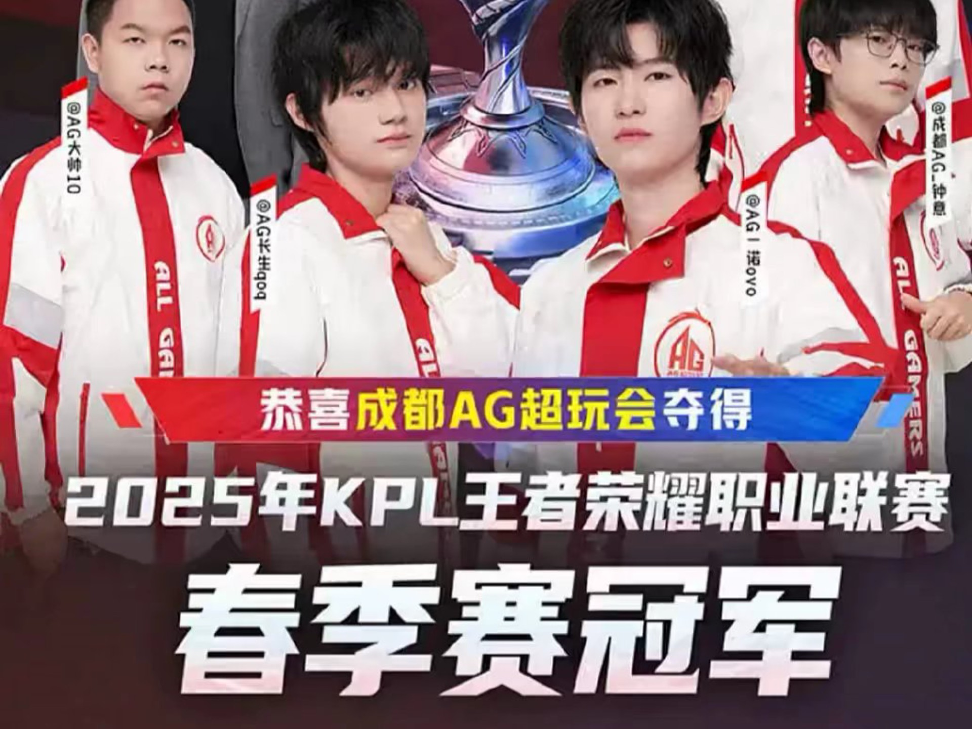 成为尤文今 成为尤文今